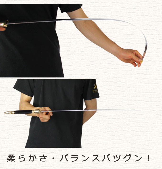 太極拳 剣 高級太極剣鳳凰剣 ジュラルミン製剣 アルミ合金使用 模造品