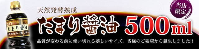 ���ޤ����500ml