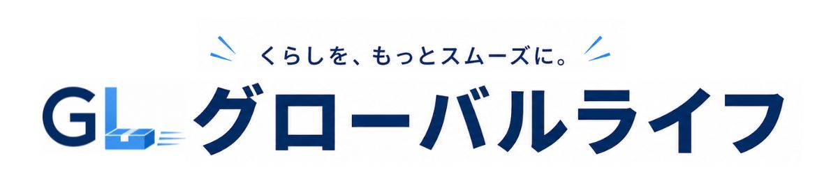 グローバルライフ ヘッダー画像