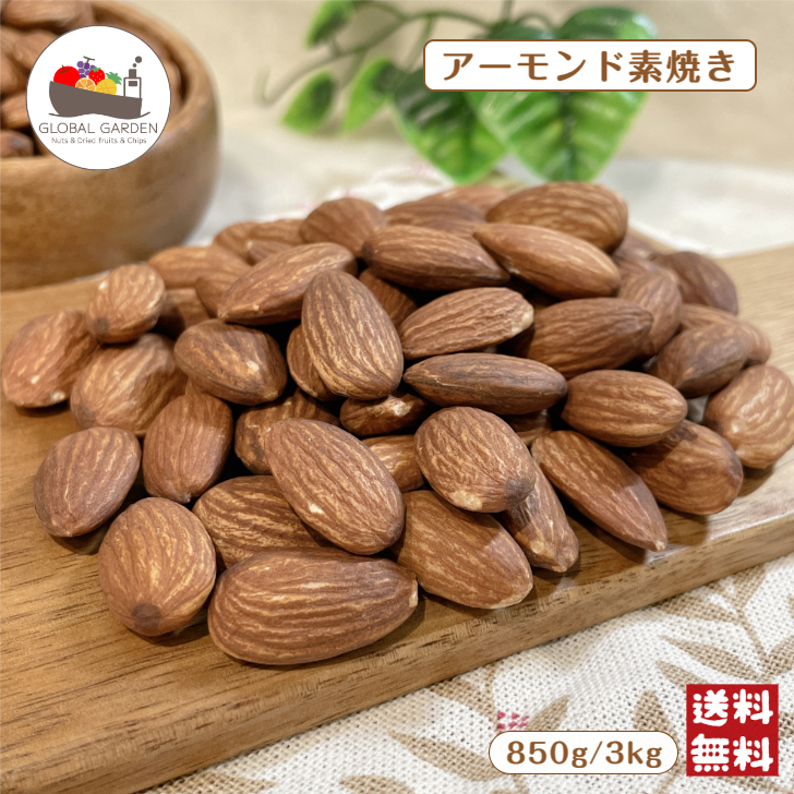 Amazon | 富澤商店(TOMIZ) 生アーモンドスライス 1kg