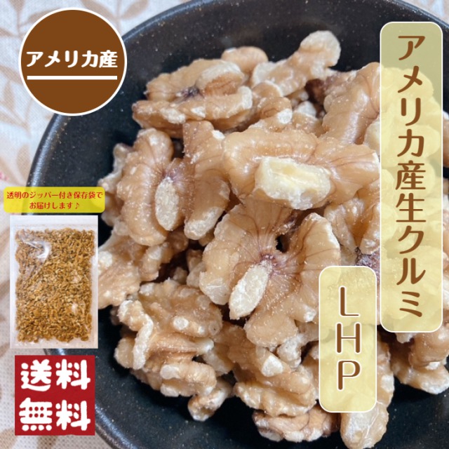 アーモンドプードル3kg(1kg×3袋) 宅配便 送料無料(一部地域除く) ナッツ 大容量 お菓子 ※納期に関しましては必ず納期画像をご確認ください  :3064:GLOBAL GARDEN - 通販 - Yahoo!ショッピング