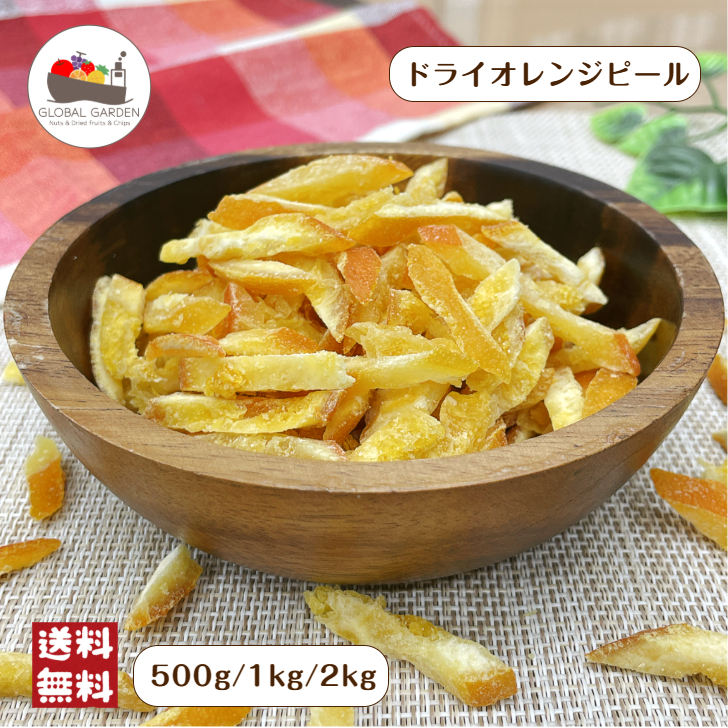 ドライマンゴー 切り落とし 2kg (500g×4袋) 大容量 フィリピン産 ドライマンゴー 切り落とし 2kg (500g×4袋) 大容量 フィリピン産