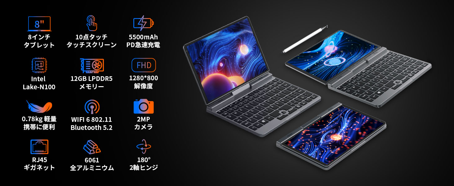 タッチパネル第8世代薄型ノートパソコン小型軽量SSDタブレットWindows11 globalmall_24032000005