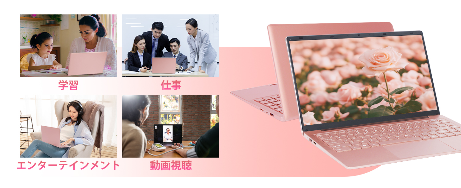 ESBOOKノートパソコン 【MS Office 2024搭載&Windows 11 Pro】14インチ