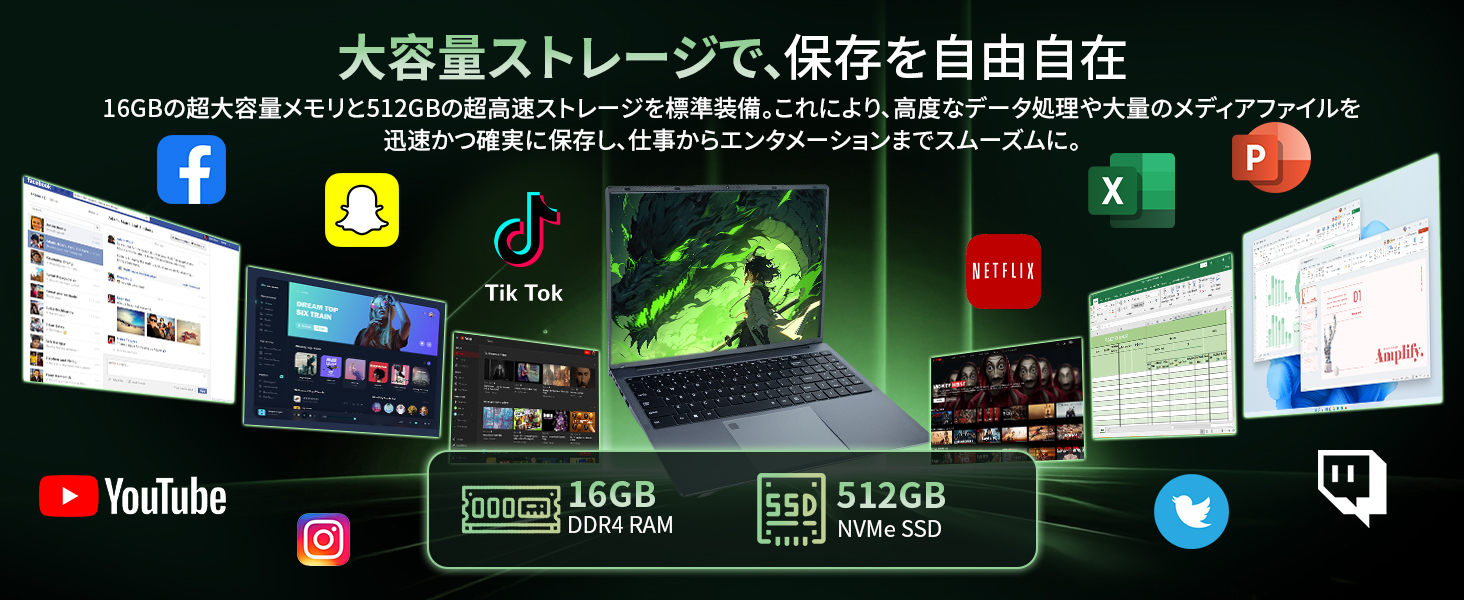 ノートパソコン