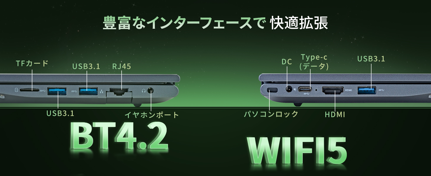 ノートパソコン