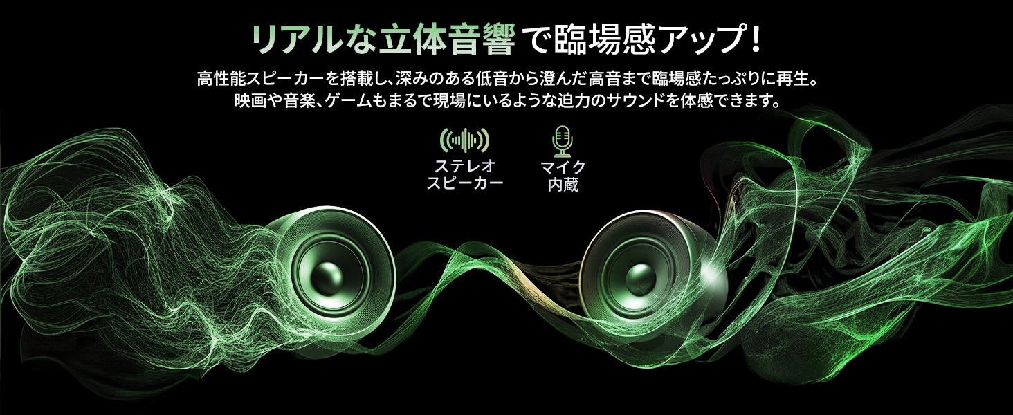 ノートパソコン