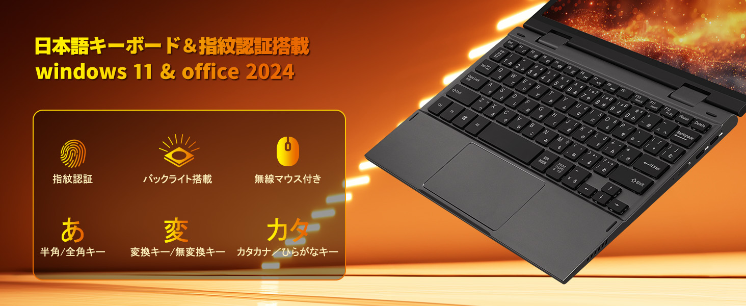 パソコン 日本語キーボード付き