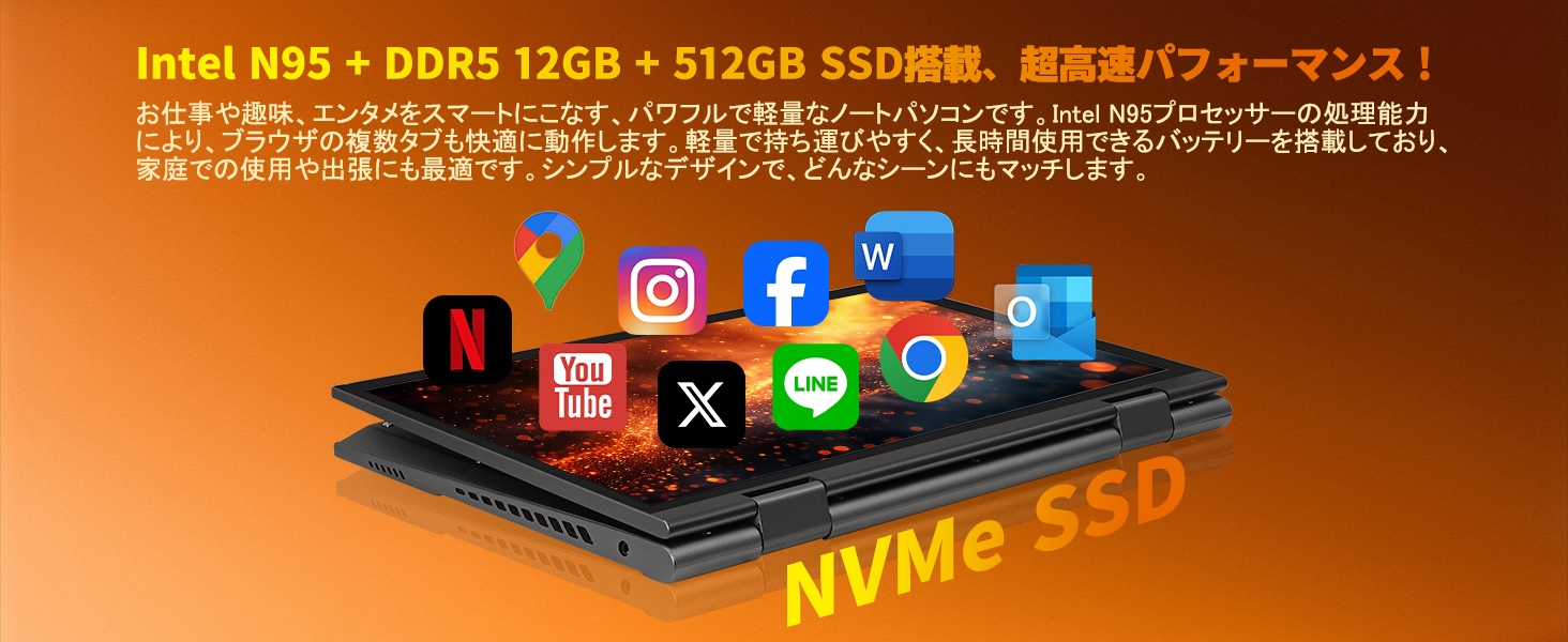 n95 ノートパソコン