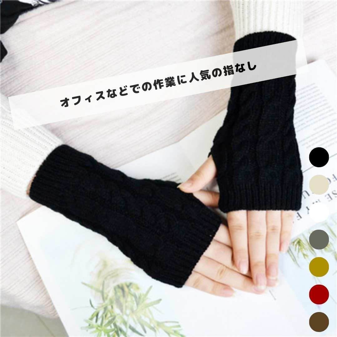 フィンガーレス 手袋 ハーフフィンガー レディース メンズ PC作業