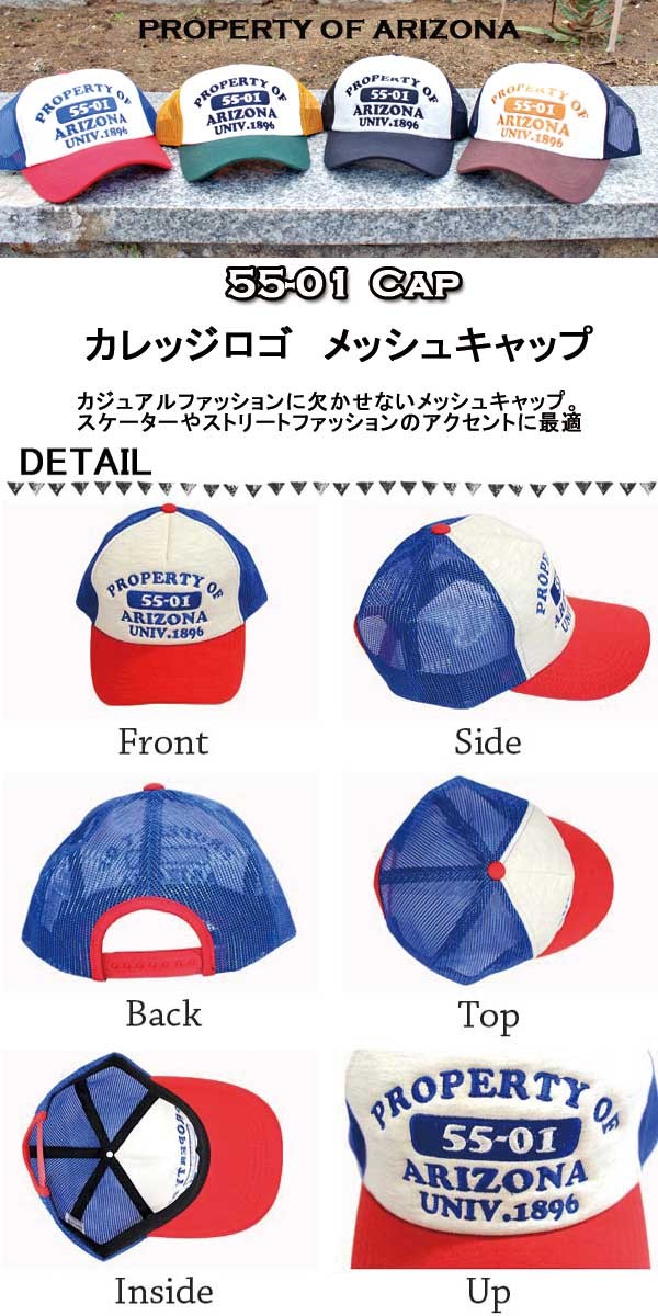 キャップ ベースボールキャップ メッシュキャップ アメカジ 帽子