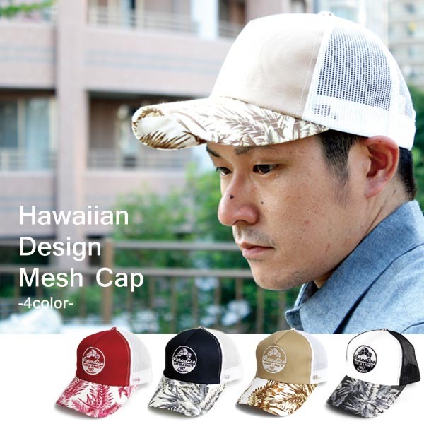 キャップ アロハ柄 メッシュキャップ CAP ネイビー メンズ アメカジ