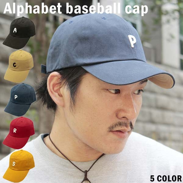 ベースボールキャップ コットン イニシャル アメカジ 帽子 メンズ CAP