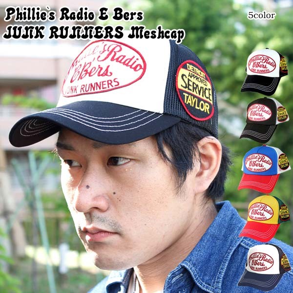 ④RAIDJAPAN メッシュキャップ メッシュキャップ タイプA Mesh Cap type A FLASH UNION