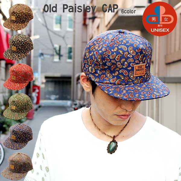 Naptime CAP キャップ 帽子 総柄 Amazon.co.jp: Naptime キャップ Nissy 西島隆弘 初期 ロゴ