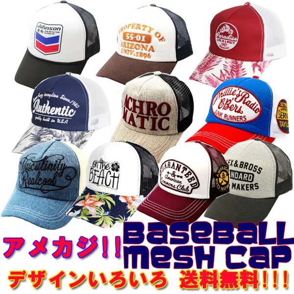 カーキ】メッシュキャップ アメカジ USA ブラック バイカー 帽子