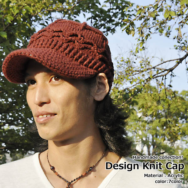 ニットキャップ ハンドメイド 帽子 編み込み ニットキャップ CAP