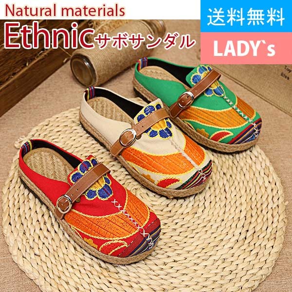 ボンポワン　サンダル　サイズ36 試着のみ美品 楽天市場】サボ サンダル ミュール パンプス つっかけ サンダル