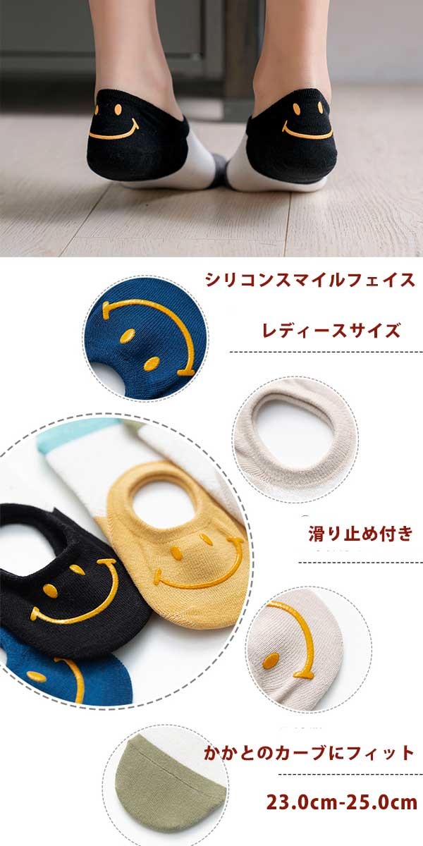 靴下セット 3P SET アンクルソックス ソックス 靴下 にこちゃん