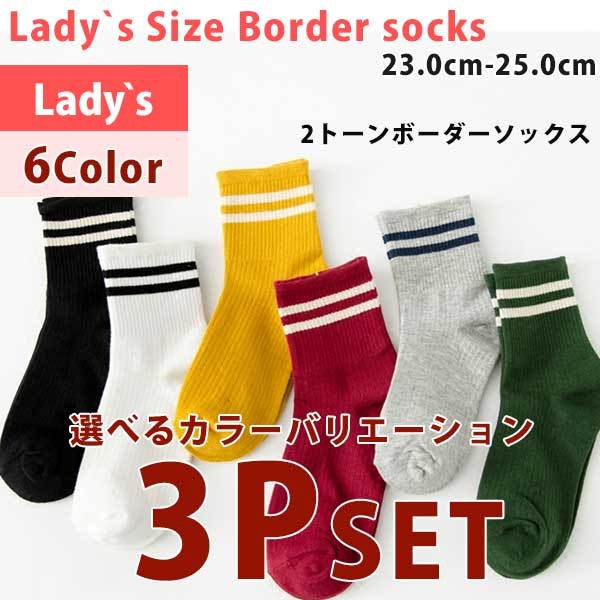 PAIR ｜ルームウェア・パジャマ通販のgelatopique（ジェラート