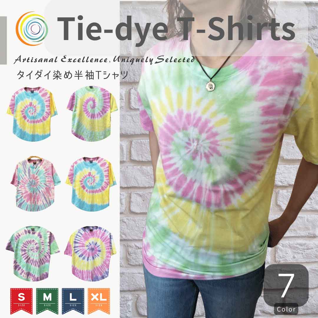 MLVINCE タイダイ染めシャツ 半袖 ベージュ　XL U.S.BOARDER Tie dye T-shirt タイダイ染め Tシャツ beige
