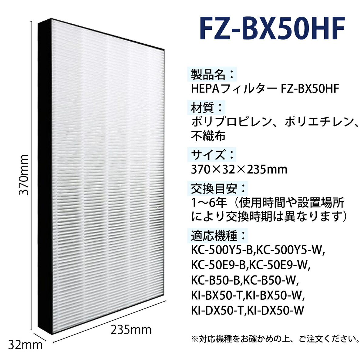 空気清浄機 フィルター FZ-BX50HF FZ-B50DF FZ-Y80MF FZ-AG01k1 4点セット シャープ 集じんフィルター HEPAフィルター脱臭フィルター  加湿フィルター 互換品 :20220203-007:Global Mart Zen - 通販 - Yahoo!ショッピング