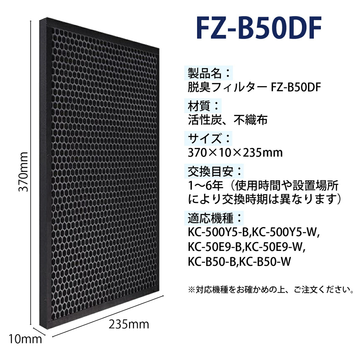 空気清浄機 フィルター FZ-BX50HF FZ-B50DF FZ-Y80MF FZ-AG01k1 4点セット シャープ 集じんフィルター HEPAフィルター脱臭フィルター  加湿フィルター 互換品 :20220203-007:Global Mart Zen - 通販 - Yahoo!ショッピング