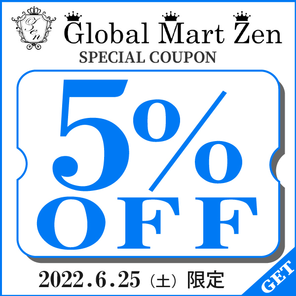 Global Mart Zenの「 【期間限定 ５％OFF 】　お買い得COUPON☆彡」のクーポン