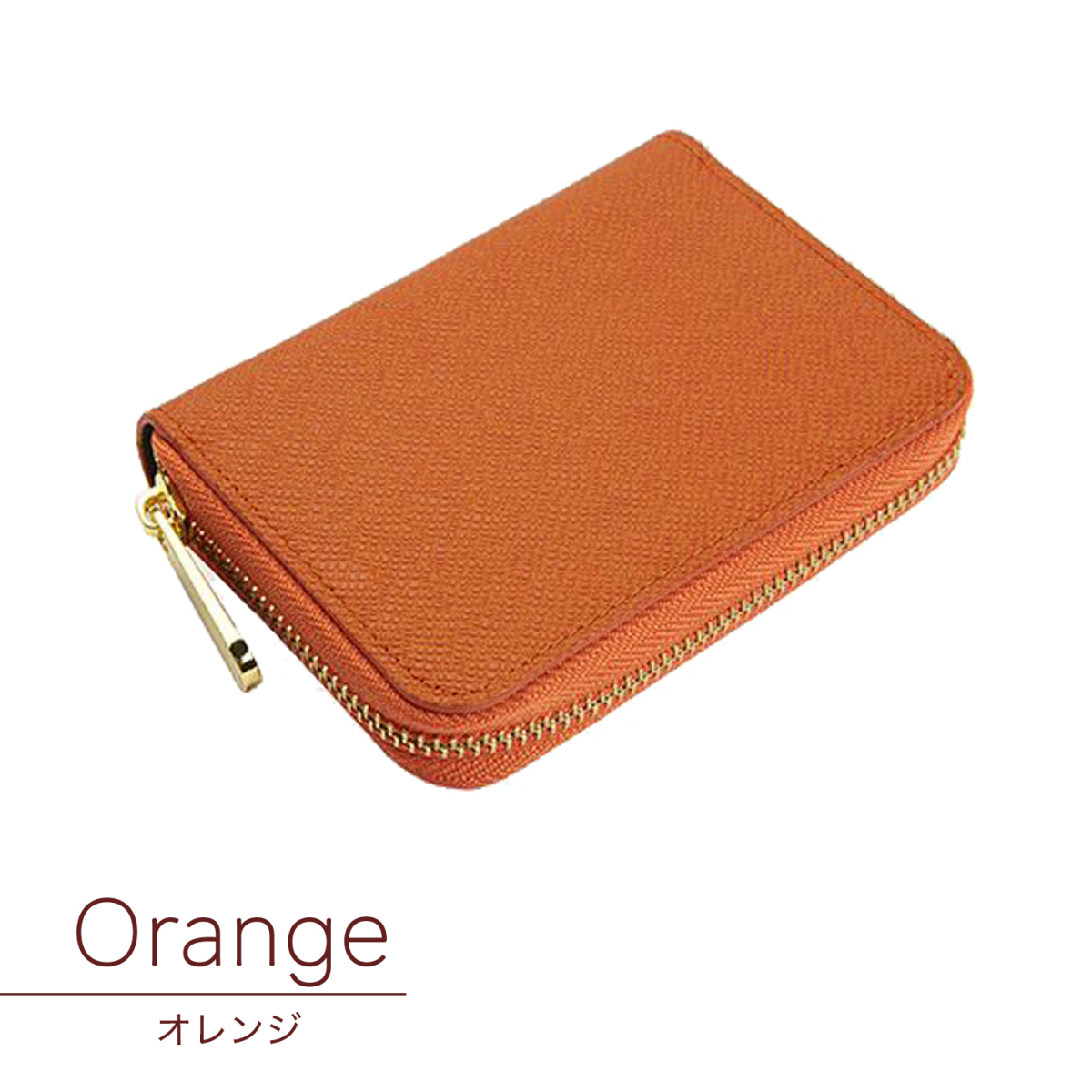 財布 ファスナー付き カード コインケース メンズ レディース  片手に持てる大きさ Small wallet 黒 茶 赤 送料無料 |  | 09