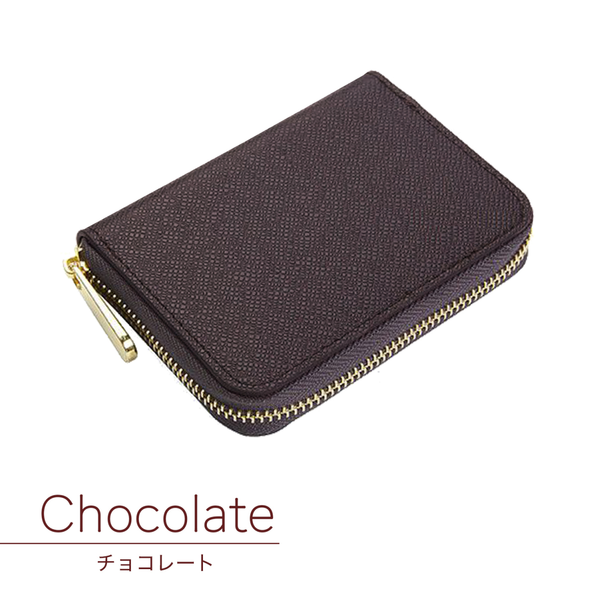 財布 ファスナー付き カード コインケース メンズ レディース  片手に持てる大きさ Small wallet 黒 茶 赤 送料無料 |  | 02