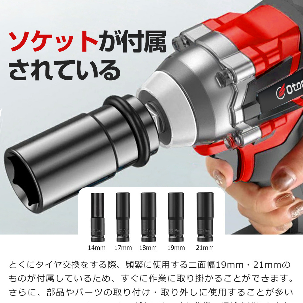 正規品】 インパクトレンチ 電動 ドライバー 電動ドリル タイヤ交換