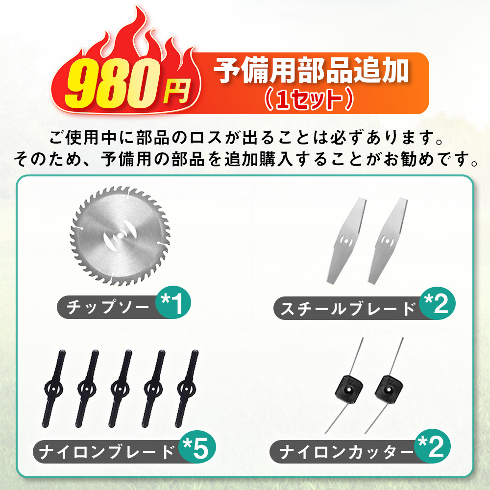 正規品】草刈機 充電式 マキタ バッテリー対応 コードレス 軽量