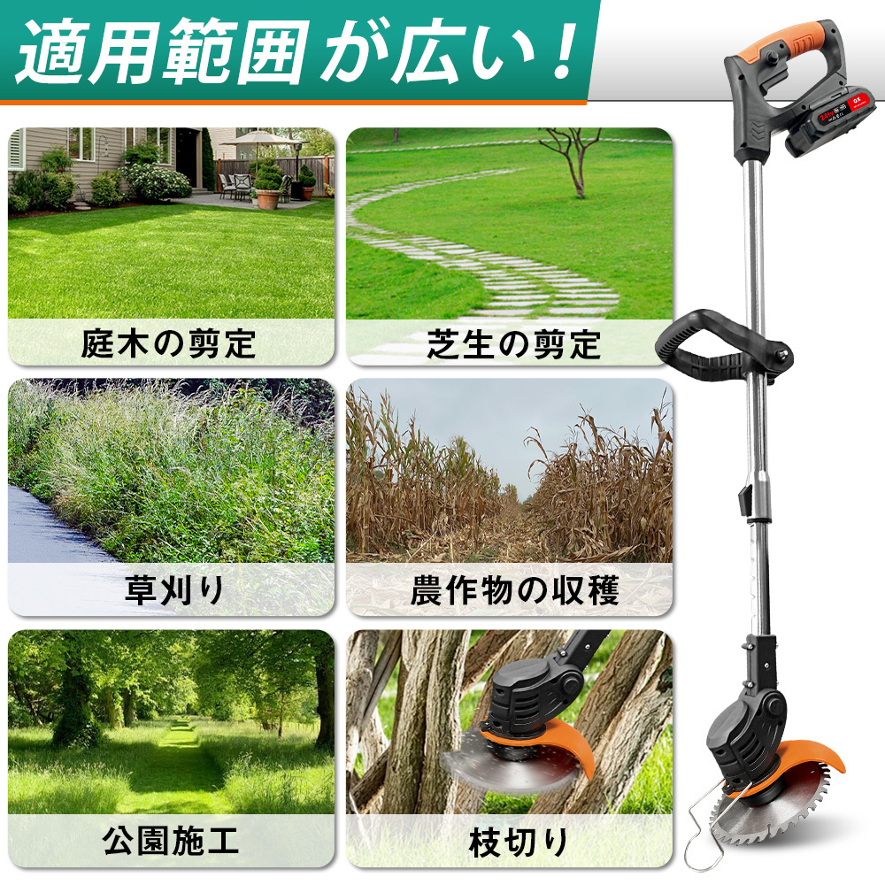 正規品】草刈機 充電式 マキタ バッテリー対応 コードレス 軽量