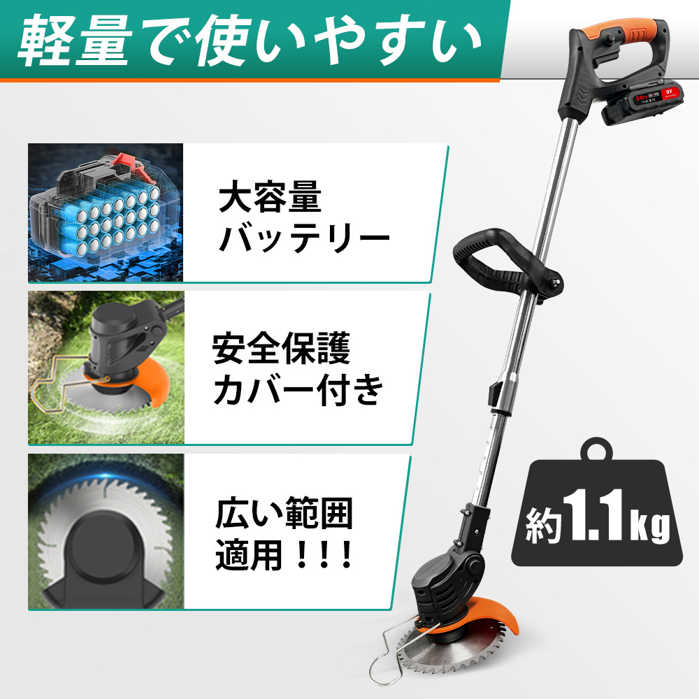 正規品】草刈機 充電式 マキタ バッテリー対応 コードレス 軽量