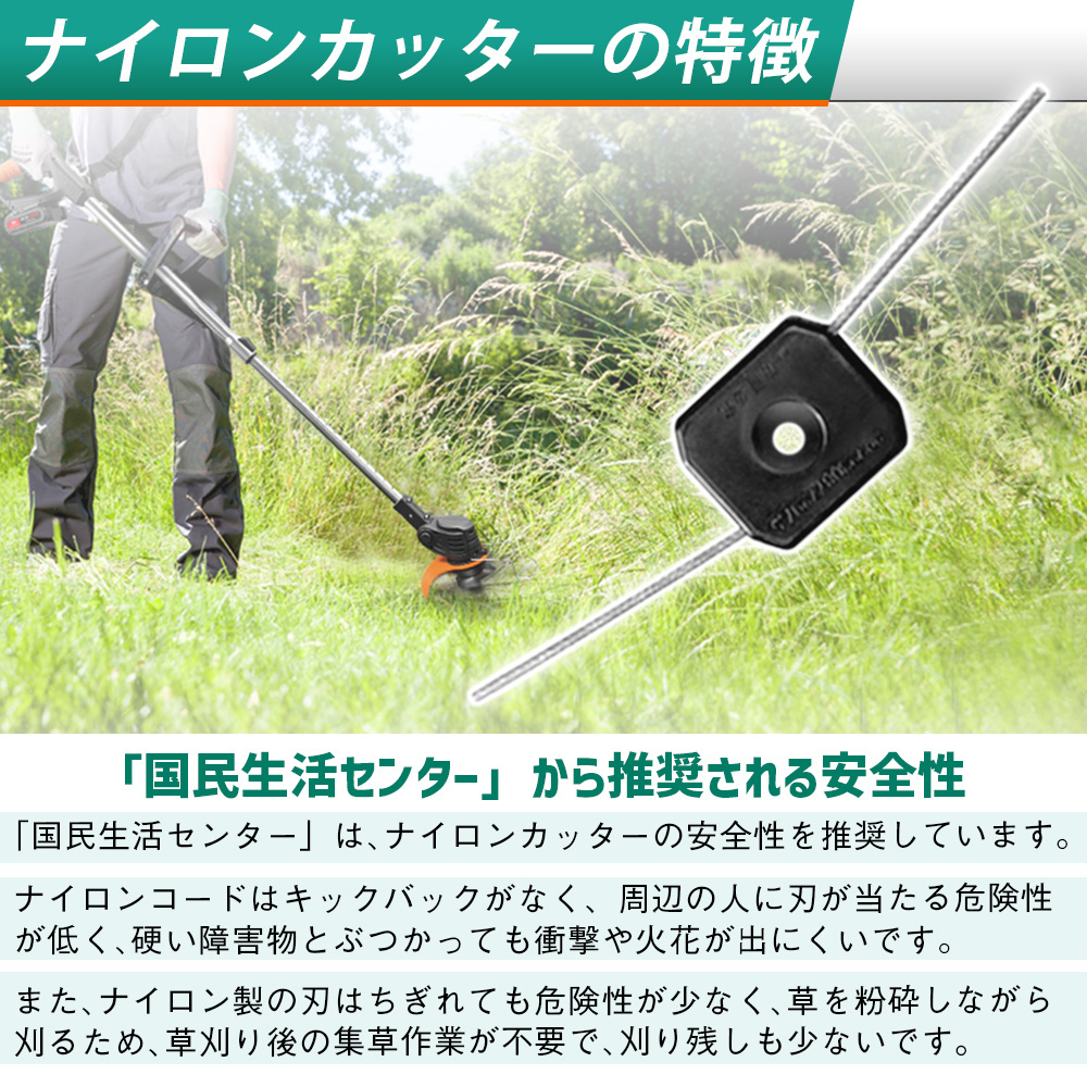 正規品】草刈機 充電式 マキタ バッテリー対応 コードレス 軽量