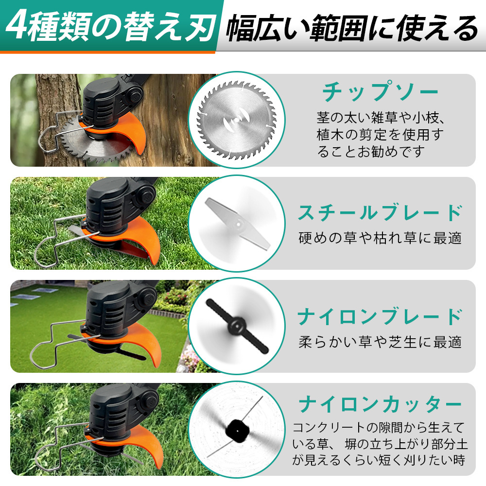 正規品】草刈機 充電式 マキタ バッテリー対応 コードレス 軽量
