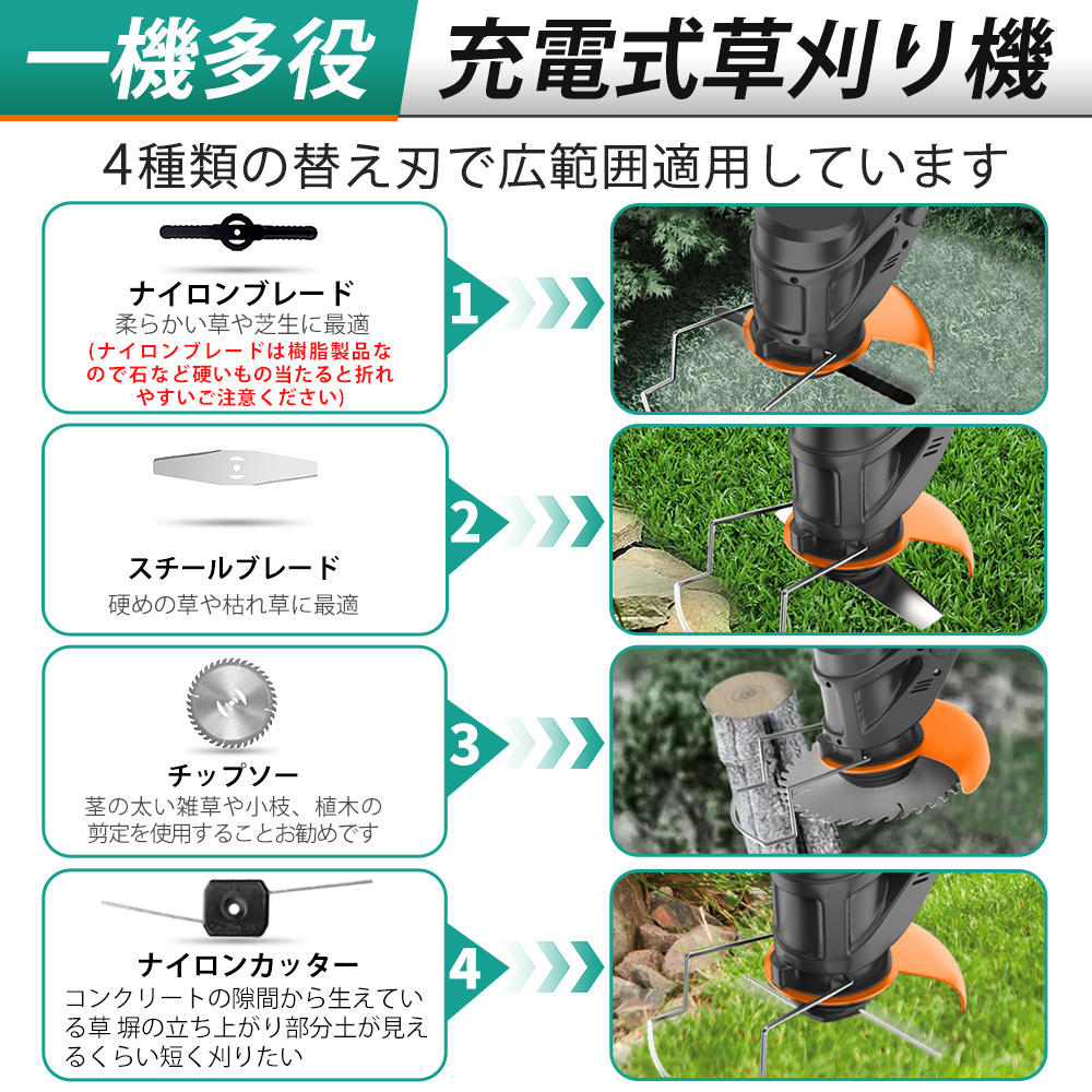 正規品】草刈機 充電式 マキタ バッテリー対応 コードレス 軽量