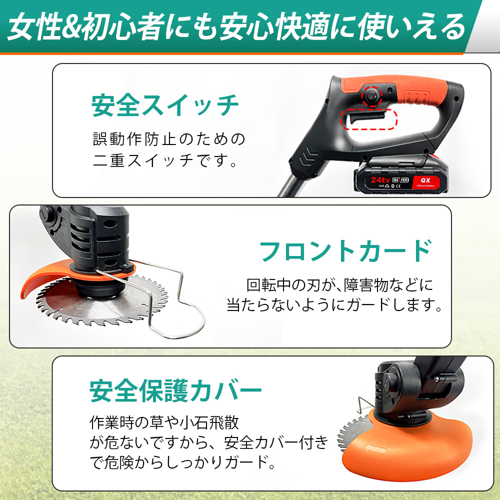 正規品】草刈機 充電式 マキタ バッテリー対応 コードレス 軽量