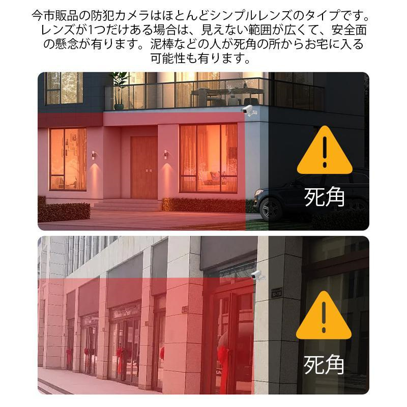 正規品】防犯カメラ 屋外 800万画素 ワイヤレス ソーラー対応 充電式