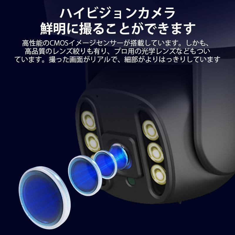 正規品】防犯カメラ 屋外 800万画素 ワイヤレス ソーラー対応 充電式