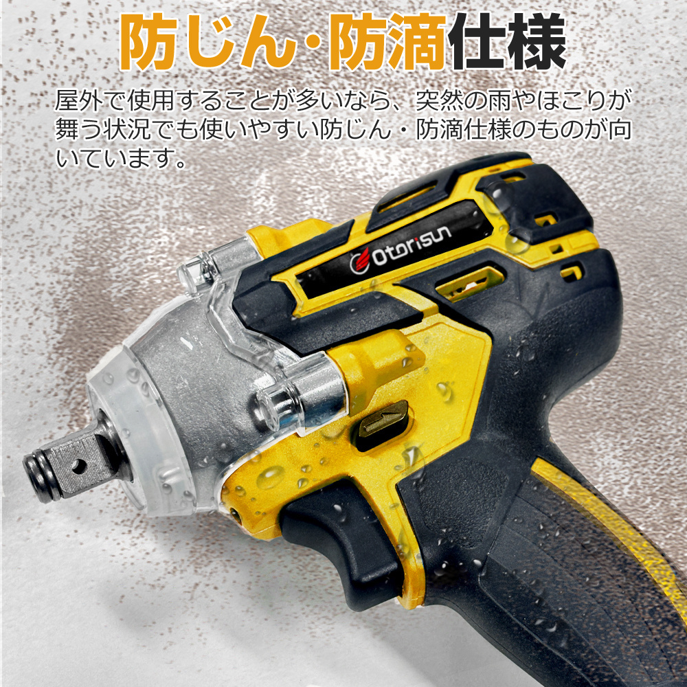 正規品】電動インパクトドライバー 充電式 電動ドリル 小型 無段変速 