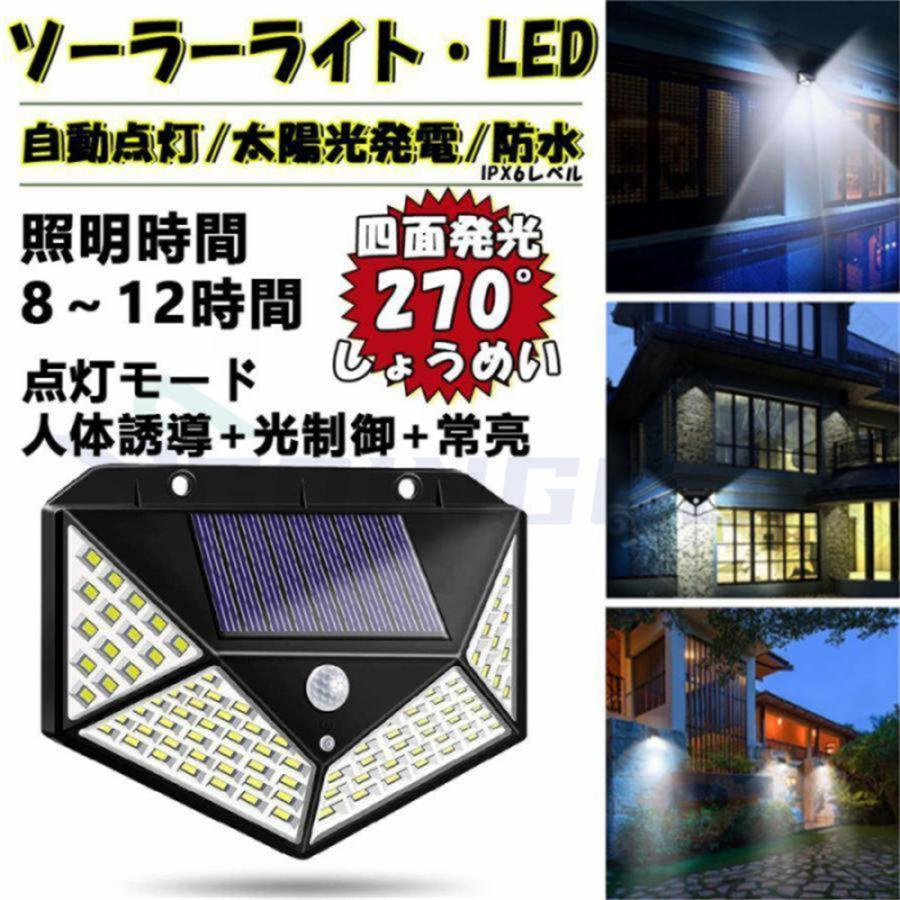 正規品】防犯カメラ 屋外 800万画素 ワイヤレス ソーラー対応 充電式