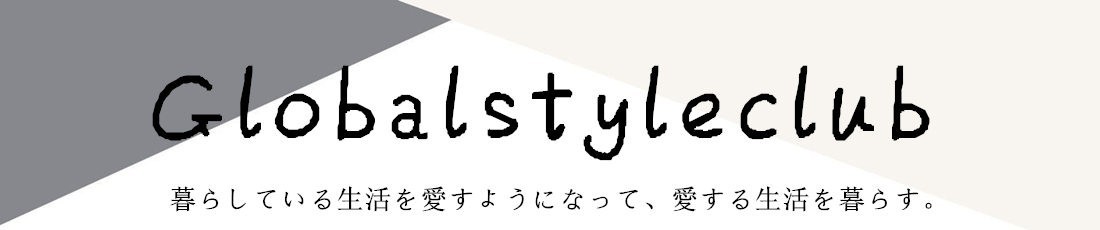 GlobalStyleClub ロゴ