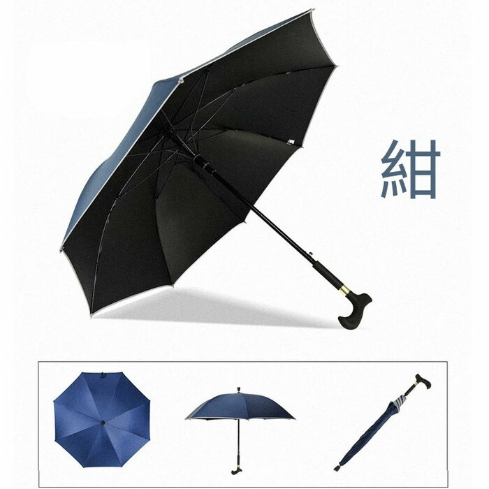 2in1 杖 ステッキとしてご使用になれるステッキ傘（つえかさ） 傘 完全遮光 日傘 老人 手開き ...