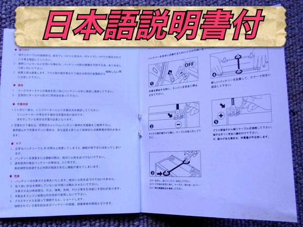 カーバッテリー グロバット 自動車バッテリー 60B24L 60B24R 適合 カーバッテリー グロバット 自動車バッテリー 60B24L 60B24R 適合