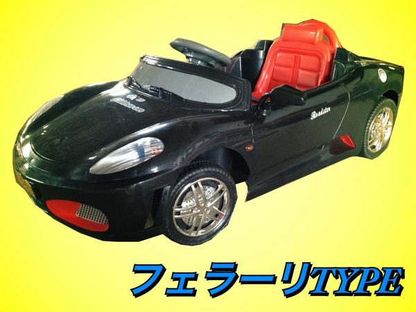 乗用玩具 フェラーリタイプ 電動玩具 RC ラジコン : グロバットEast