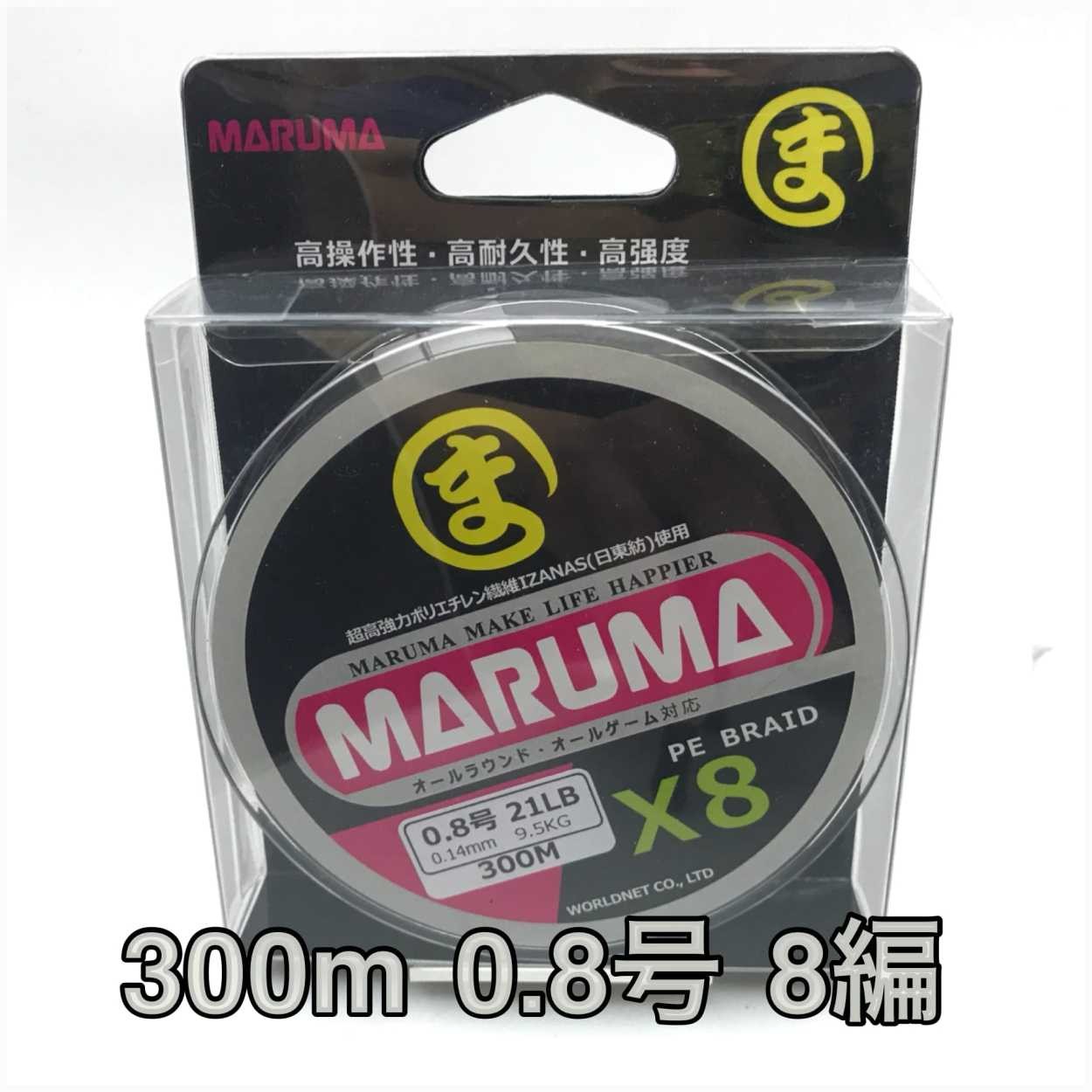 マルコ確認用専用です。 ボディをメイクするランジェリーMARUKO | マルコ株式会社