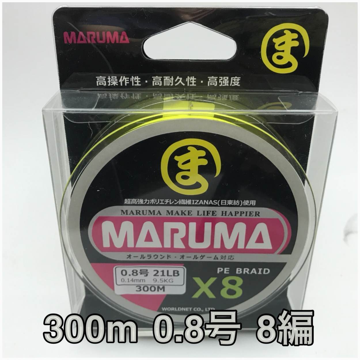 マルまま様　青梅　A品　2L 14キロ 楽天市場】【取扱店限定】玉旭 酒母搾り 純米生原酒 MOTHER