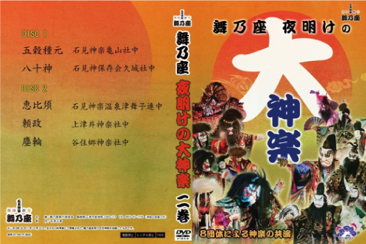 2011maimozayoake2.jpg?size=n