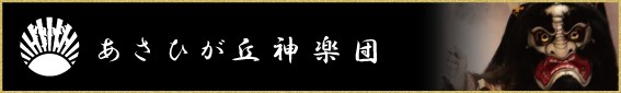 タイトル画像